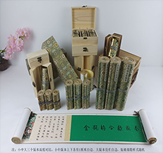 尼勒克胡也佛金瓶梅秘戏图3卷-小中大三版